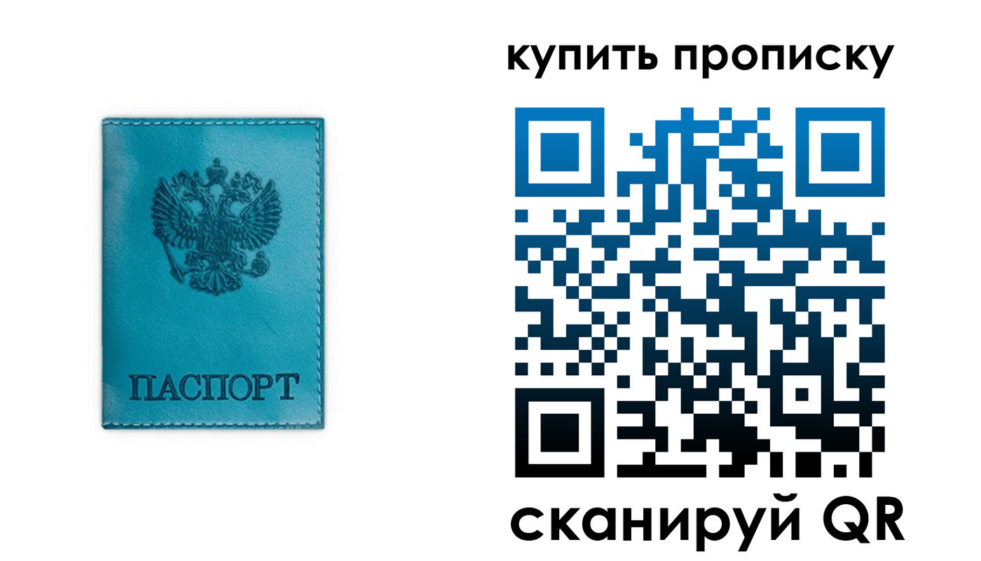 форма 3 в Ейске